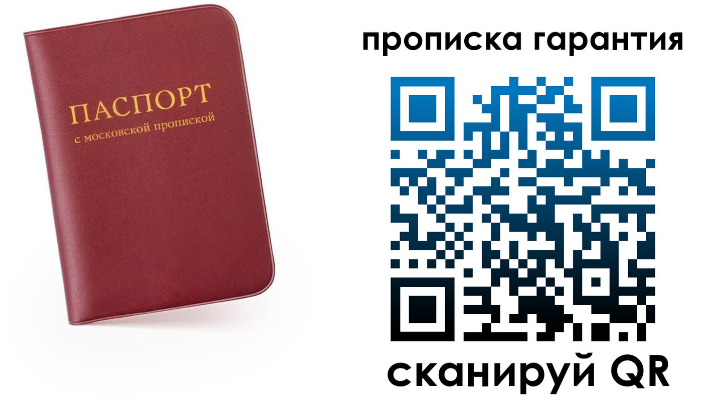 найти адрес прописки в Нязепетровске