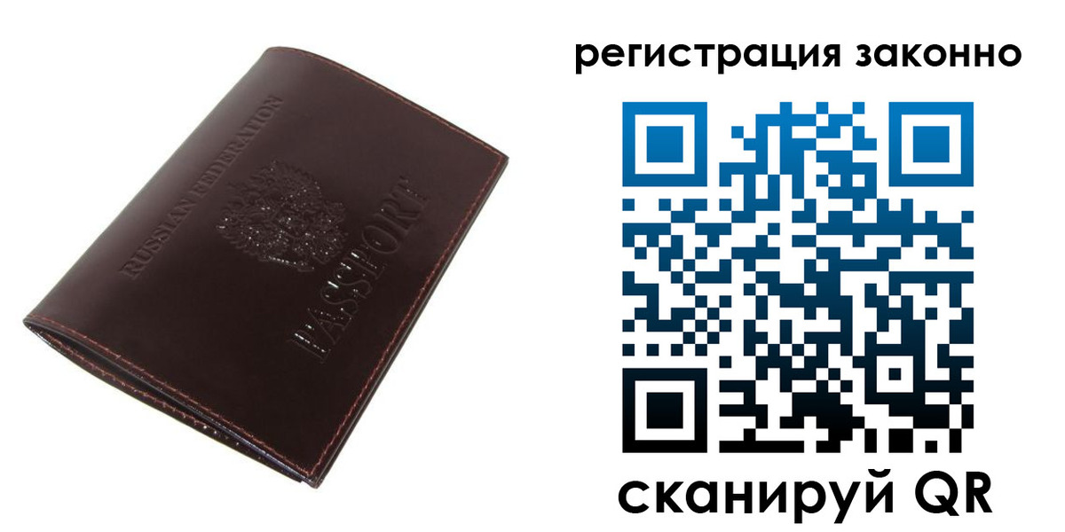 найти адрес прописки в Нязепетровске