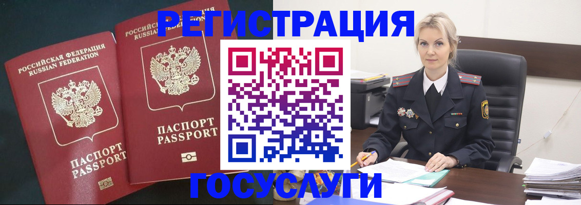 регистрация для школы в Нязепетровске