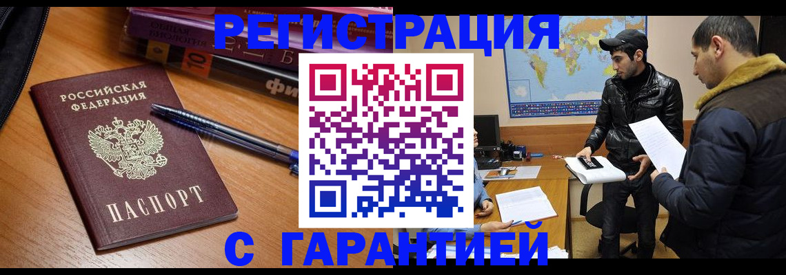 прописка поиск в Нязепетровске