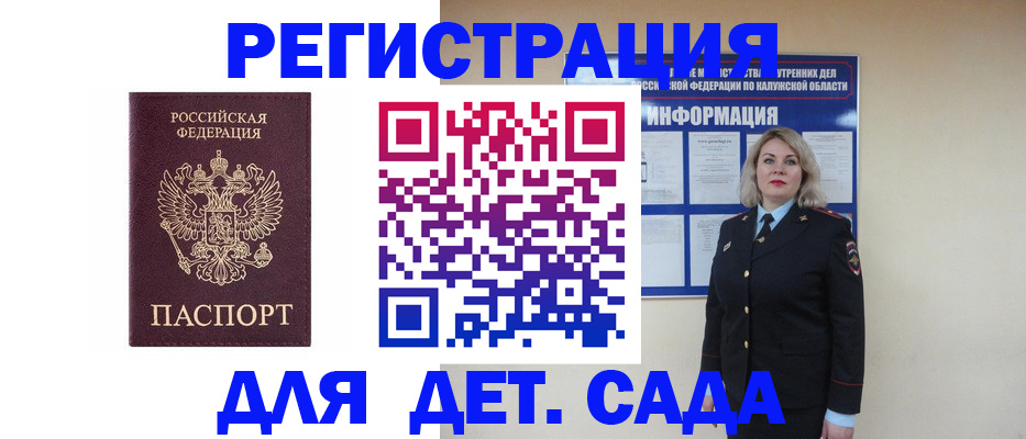 временная регистрация гарантия в Нязепетровске