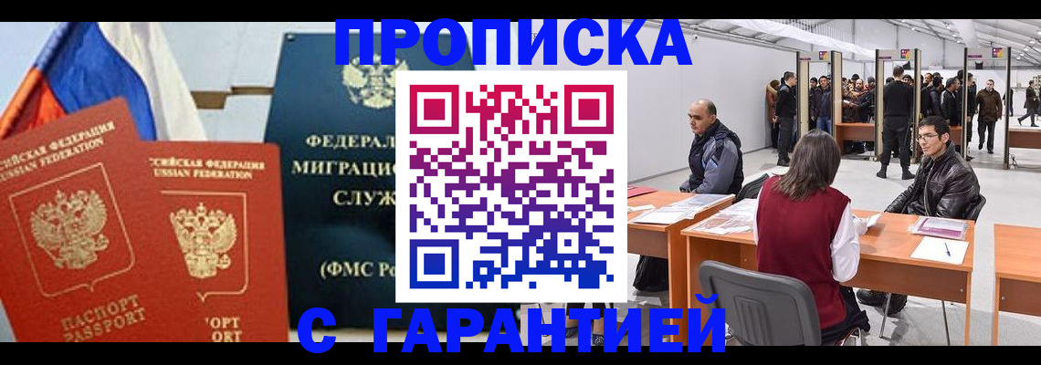 регистрация для школы в Нязепетровске